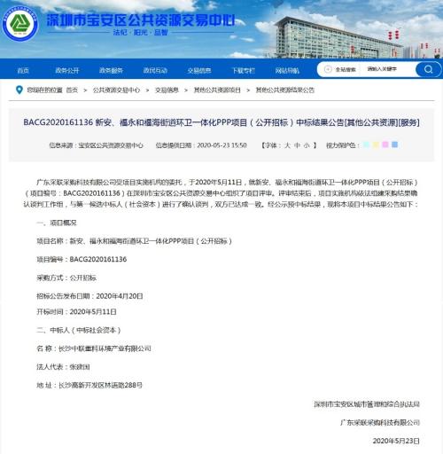 2n24新奧精準免費資料,確定評價項目_云端版36.344
