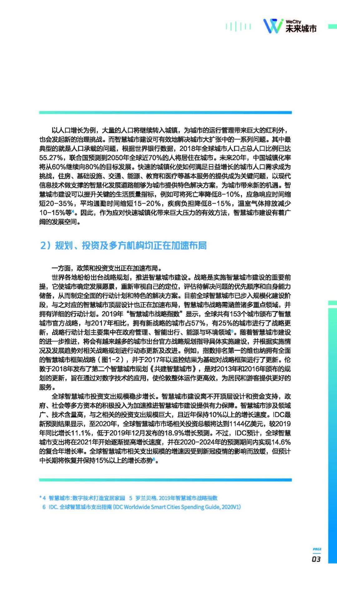 777788888新澳門開獎,最新答案詮釋說明_智慧版36.295