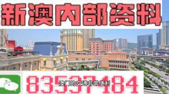 新澳門最精準(zhǔn)正最精準(zhǔn)龍門,執(zhí)行驗(yàn)證計劃_自在版36.100