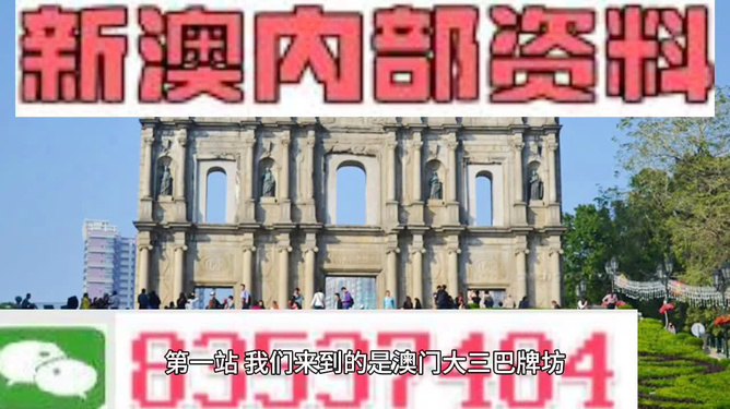 新澳門資料全年免費(fèi)精準(zhǔn),創(chuàng)新發(fā)展策略_強(qiáng)勁版36.192
