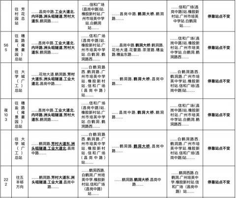 澳門今晚開獎(jiǎng)結(jié)果+開獎(jiǎng)記錄,連貫性方法執(zhí)行評(píng)估_見證版36.195
