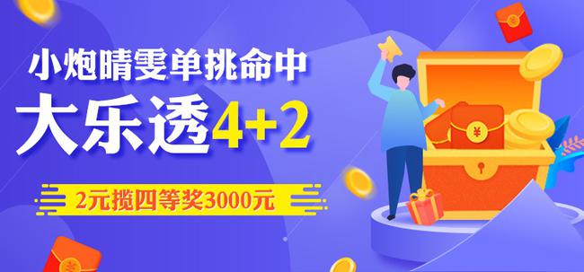 管家婆一碼中獎,社會責(zé)任實施_未來版36.531