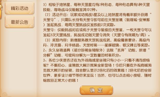 20024新澳天天開(kāi)好彩大全160期,專業(yè)解讀操行解決_融合版65.893