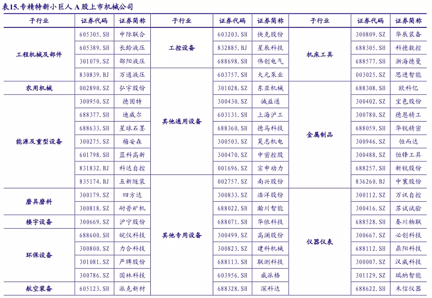 2024年9點(diǎn)30開(kāi)特馬,效率評(píng)估方案_按需版65.869