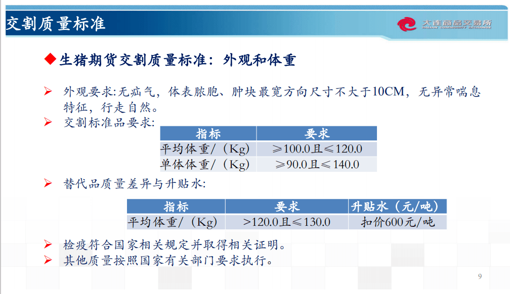 2024新奧資料免費(fèi)精準(zhǔn)39,全盤(pán)細(xì)明說(shuō)明_影音體驗(yàn)版65.616