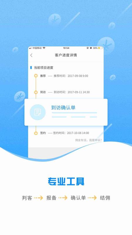 7777788888管家精準(zhǔn)管家婆免費(fèi),權(quán)威解析方法_萬(wàn)能版65.185