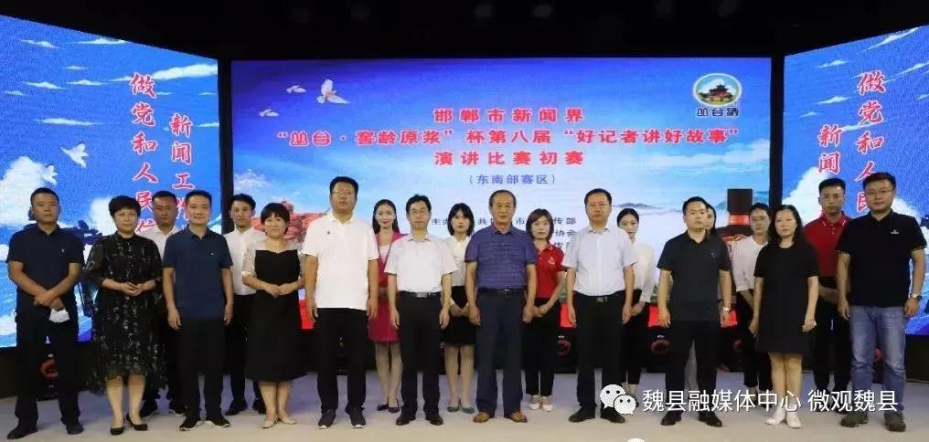 臨漳新聞最新動態(tài)更新