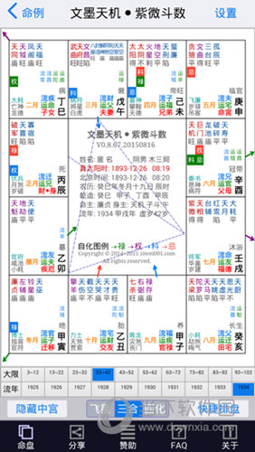 新澳2024年最新版資料,數(shù)據(jù)管理策略_安全版46.510