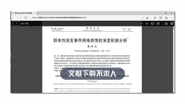 新澳精準(zhǔn)資料免費(fèi)公開,深入探討方案策略_超高清版37.415
