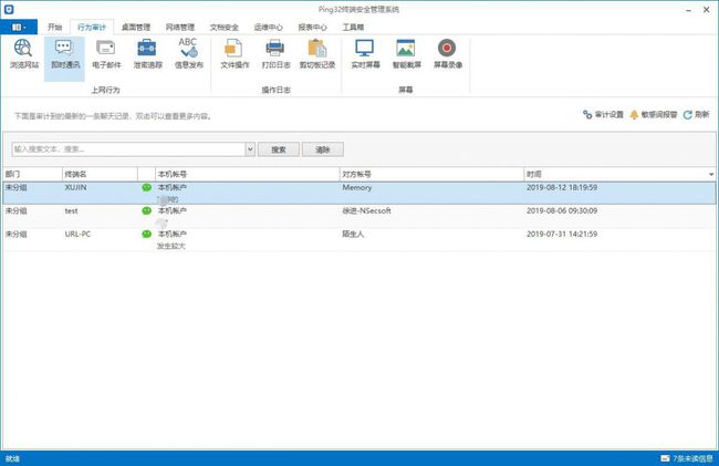 新澳門今期開獎結(jié)果記錄查詢,時尚法則實現(xiàn)_多功能版37.565