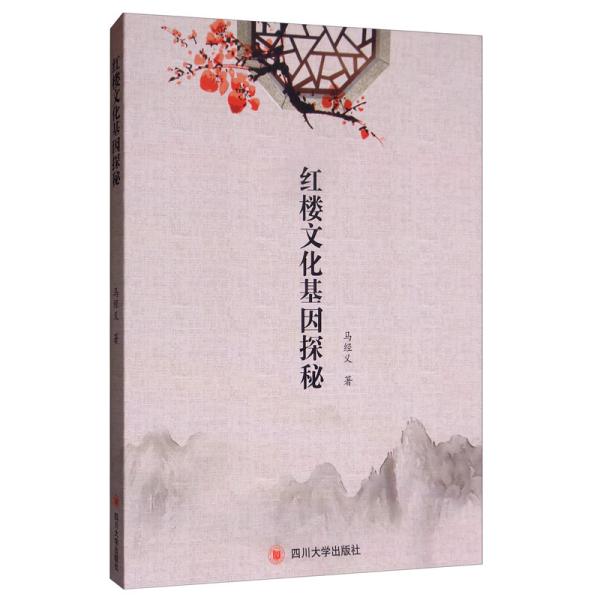 紅樓秘章新篇，深度探索紅樓夢的步驟指南