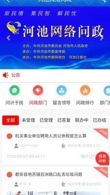 凌涵最新資訊，城市生活的溫馨日常