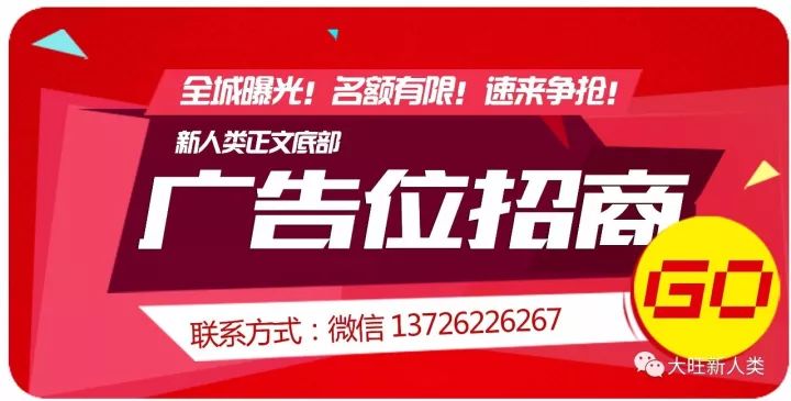 最新大旺，無限精彩等你來領(lǐng)略！