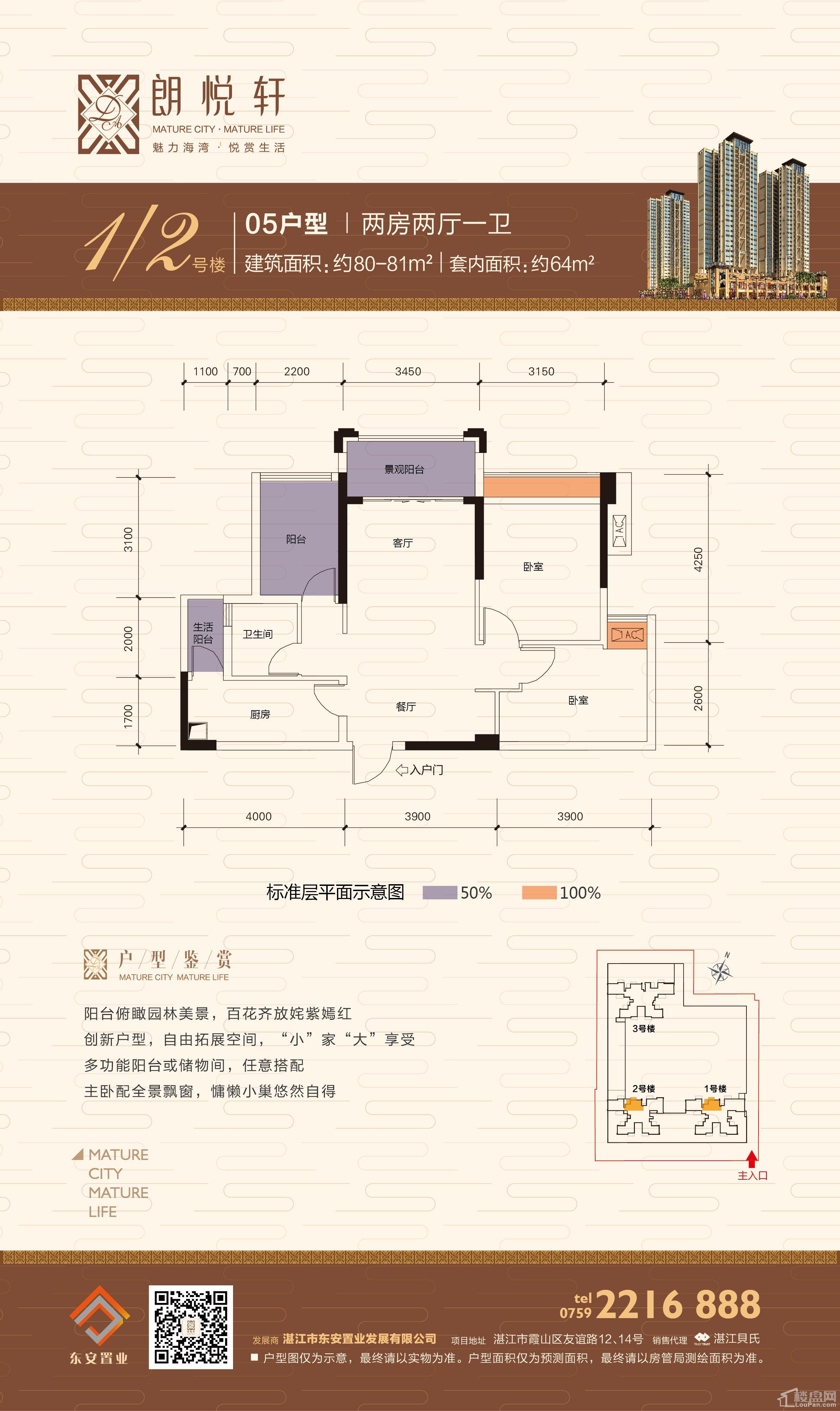 第1652頁