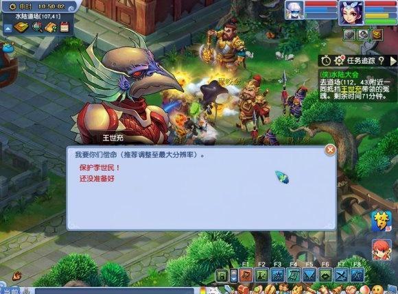 探索現(xiàn)代俠義精神的嶄新篇章，俠士水陸新篇揭秘