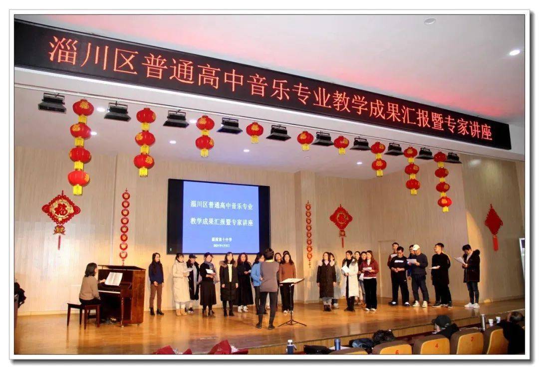 淄川最新資訊，探索變化的力量，自信成就夢想之路