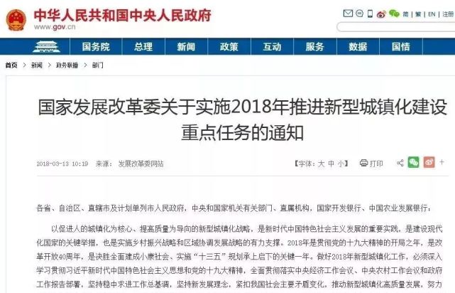 隴西縣撤縣設市進展，小城蛻變與溫馨故事最新動態(tài)