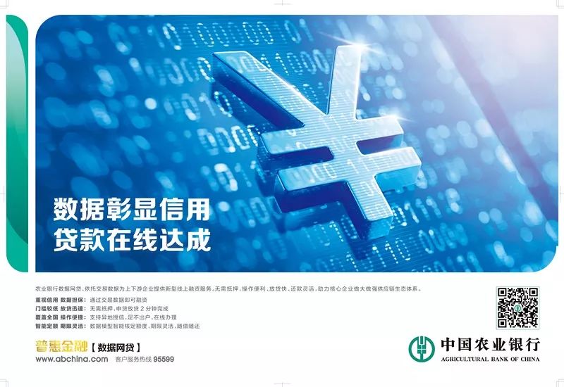 央視焦點訪談最新一期,數據驅動決策_原汁原味版23.976