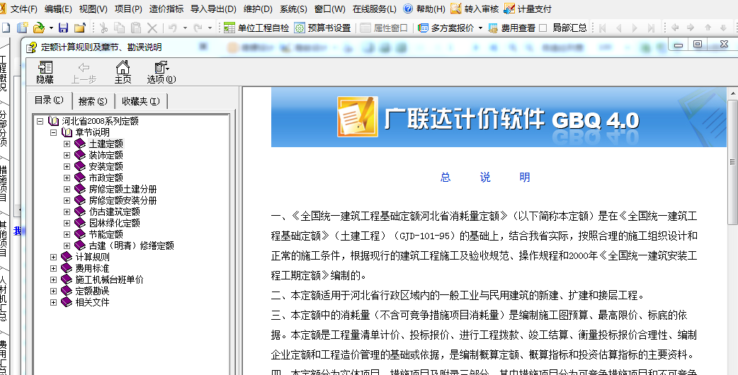 安以俊喬小暖最新章節(jié),全盤細(xì)明說(shuō)明_體驗(yàn)式版本23.188