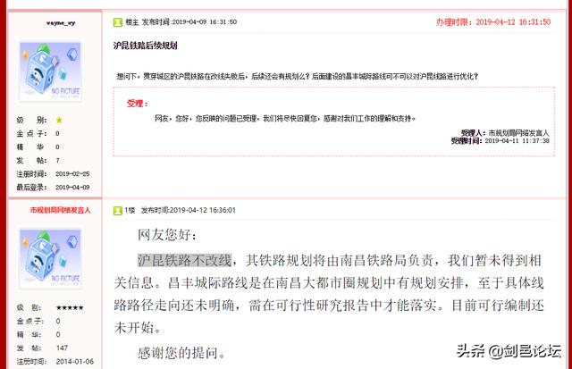豐城滬昆改線最新動(dòng)態(tài)揭秘，步驟指南與進(jìn)展更新