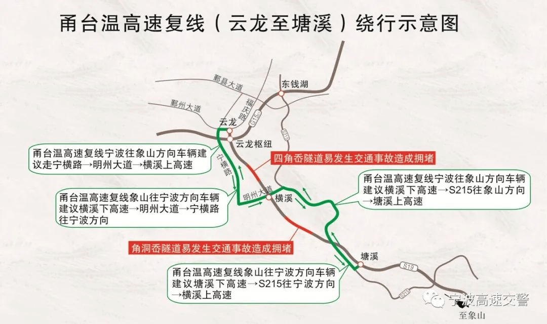 渝遵高速?gòu)?fù)線最新消息,快速問(wèn)題處理_尋找版23.566
