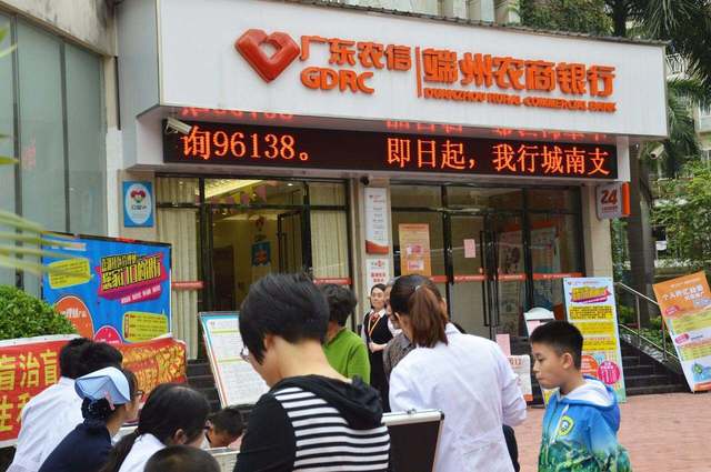 肇慶銀行最新招聘啟事，探尋內(nèi)心的寧?kù)o港灣，與大自然同行。