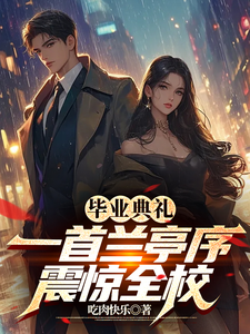 作者慕寒最新小說，知識的力量，智慧之旅的啟航
