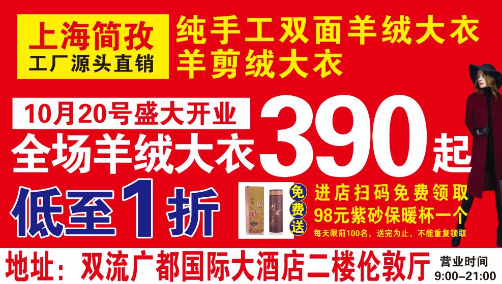 丹陽翼網(wǎng)招聘兼職最新,丹陽翼網(wǎng)招聘兼職最新，時代背景下的招聘風(fēng)景線