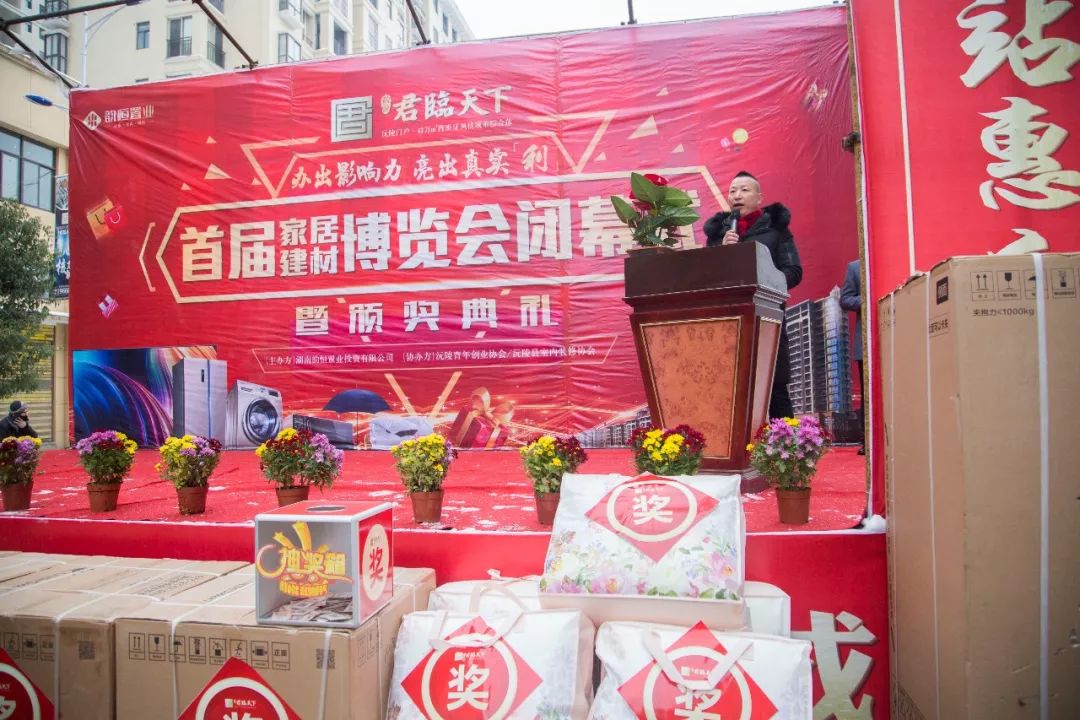 沅陵君臨天下最新動(dòng)態(tài),沅陵君臨天下最新動(dòng)態(tài)