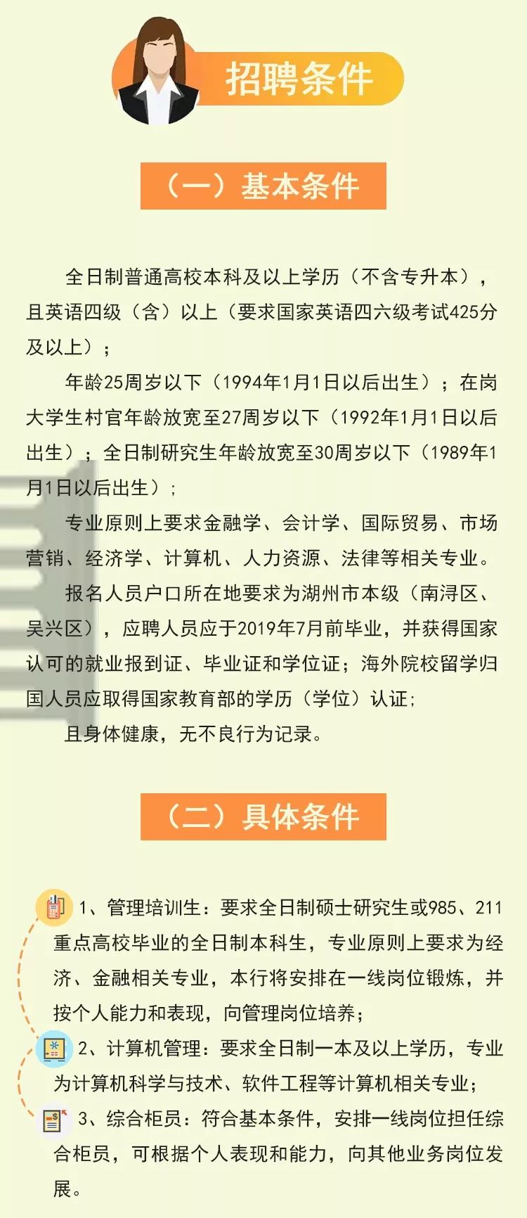 南潯最新招聘信息今日更新概覽