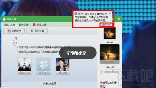 科技重塑溝通，最新QQ教程帶你體驗(yàn)未來社交的魅力