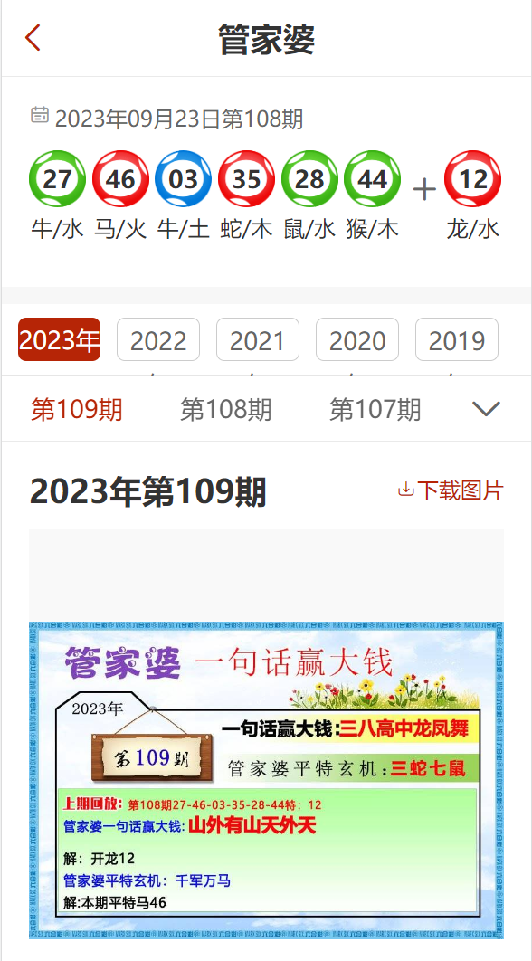 2023管家婆資料正版大全澳門,全面說明解析_開發(fā)版63.793