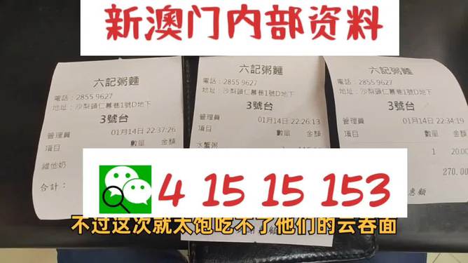 2024新澳精準(zhǔn)免費(fèi)資料,數(shù)據(jù)資料解釋落實(shí)_特別款60.858