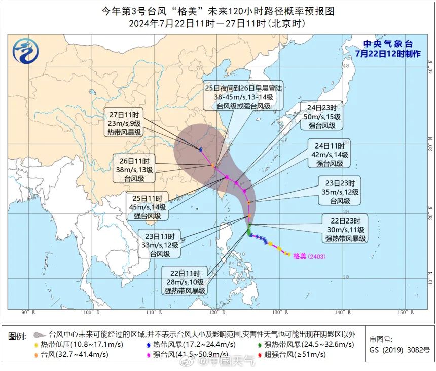 浙江最近臺(tái)風(fēng)最新消息,浙江最近臺(tái)風(fēng)最新消息，風(fēng)暴前沿，安全預(yù)警與準(zhǔn)備