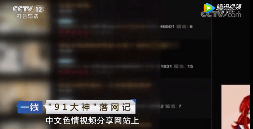 91大神最新力作，時代之光下的璀璨明珠