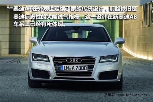 時(shí)代背景下的豪華轎車之選，進(jìn)口奧迪A7最新價(jià)格一覽