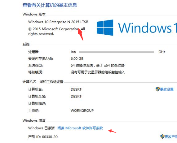 Win10專業(yè)版最新激活碼揭秘，小巷深處的軟件寶藏探索