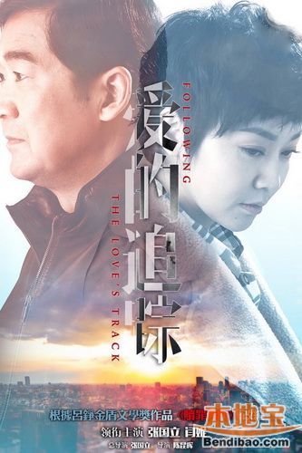 安徽衛(wèi)視最新電視劇，品質(zhì)與觀眾口味的碰撞與碰撞的火花