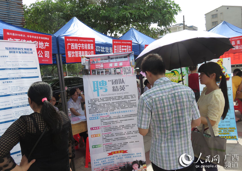 陸川招聘最新招聘,陸川招聘最新招聘，小巷中的隱藏特色小店等你來探索！