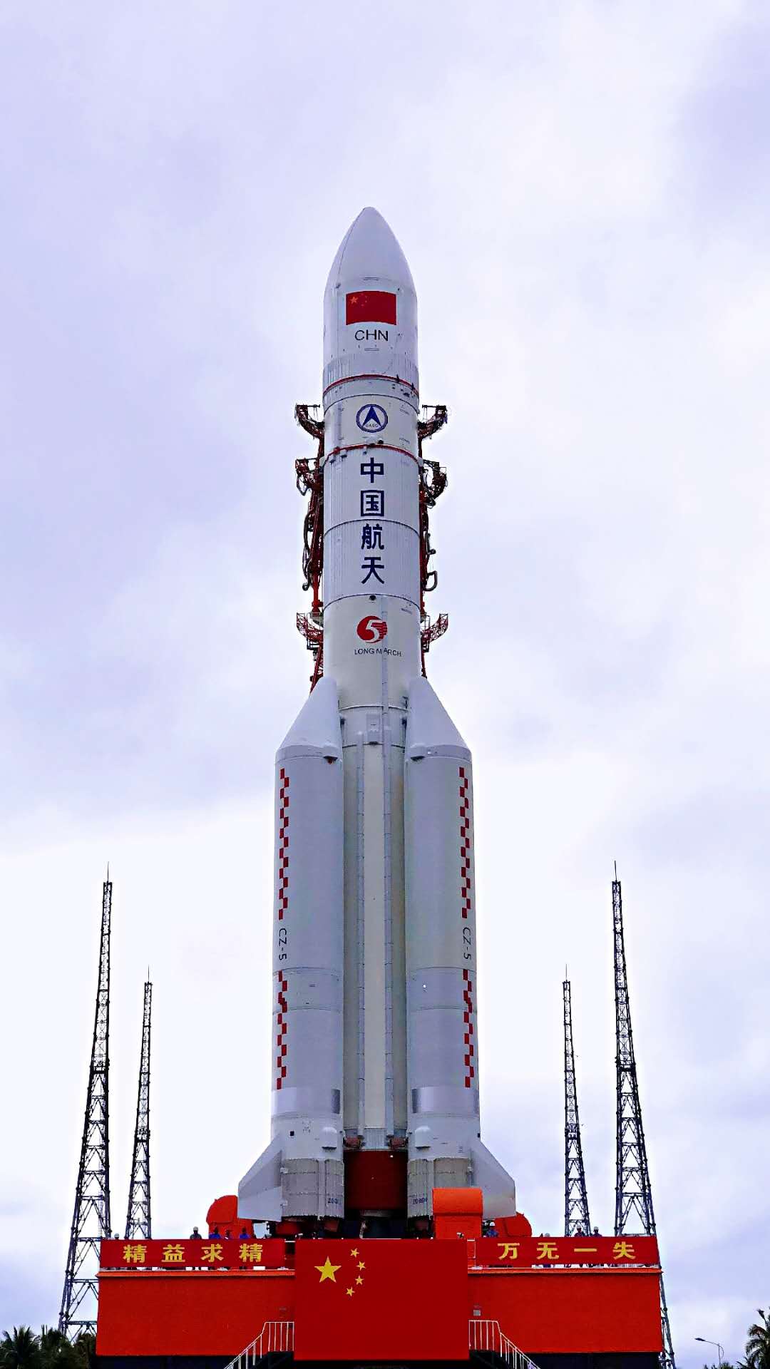 第1256頁