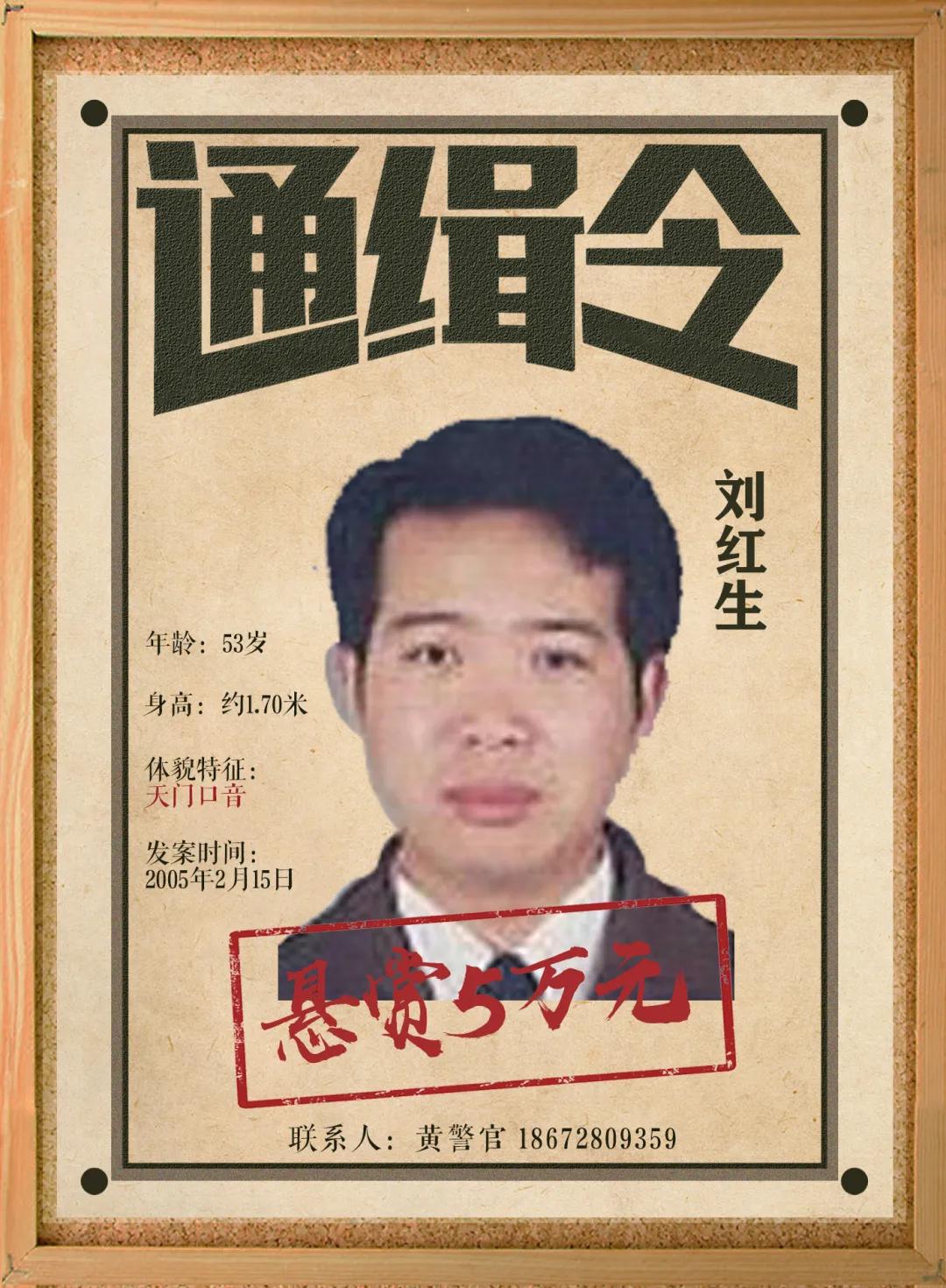 天門最新命案詳解，跟進(jìn)案件進(jìn)展與保障個(gè)人安全的初學(xué)者進(jìn)階指南
