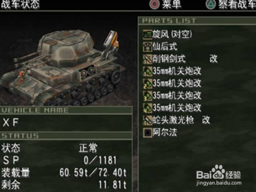 重裝機兵最新,重裝機兵最新，自然美景之旅，尋找內心的平和與寧靜