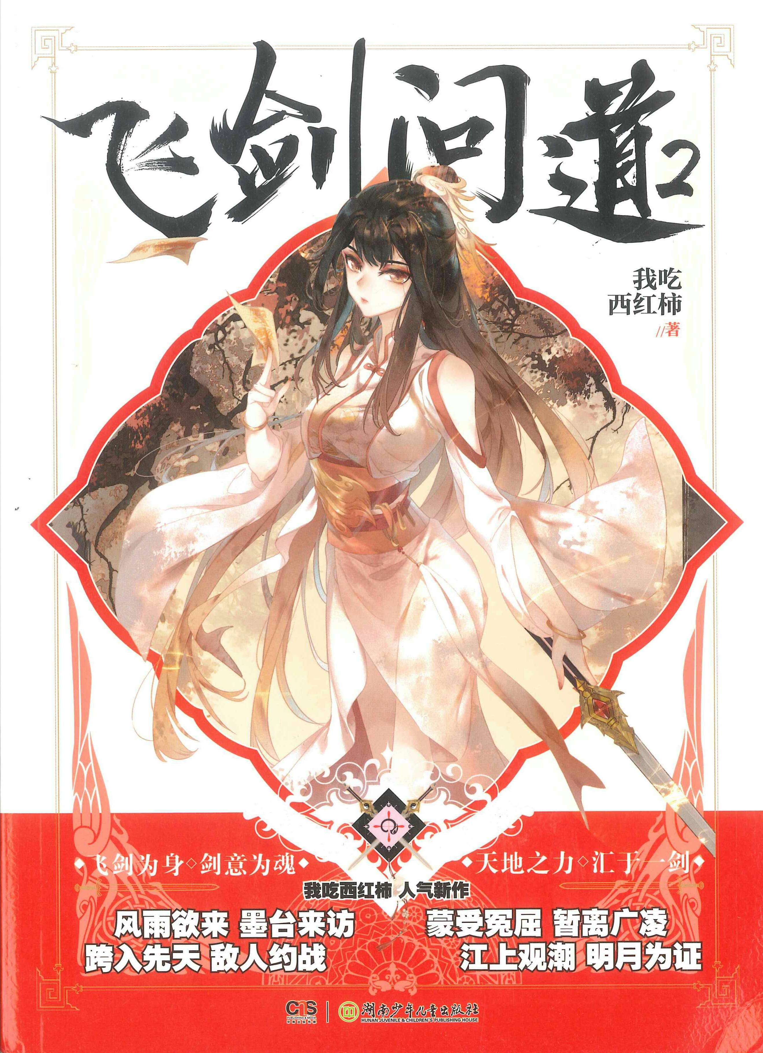 新型空心隔墻板 第212頁(yè)
