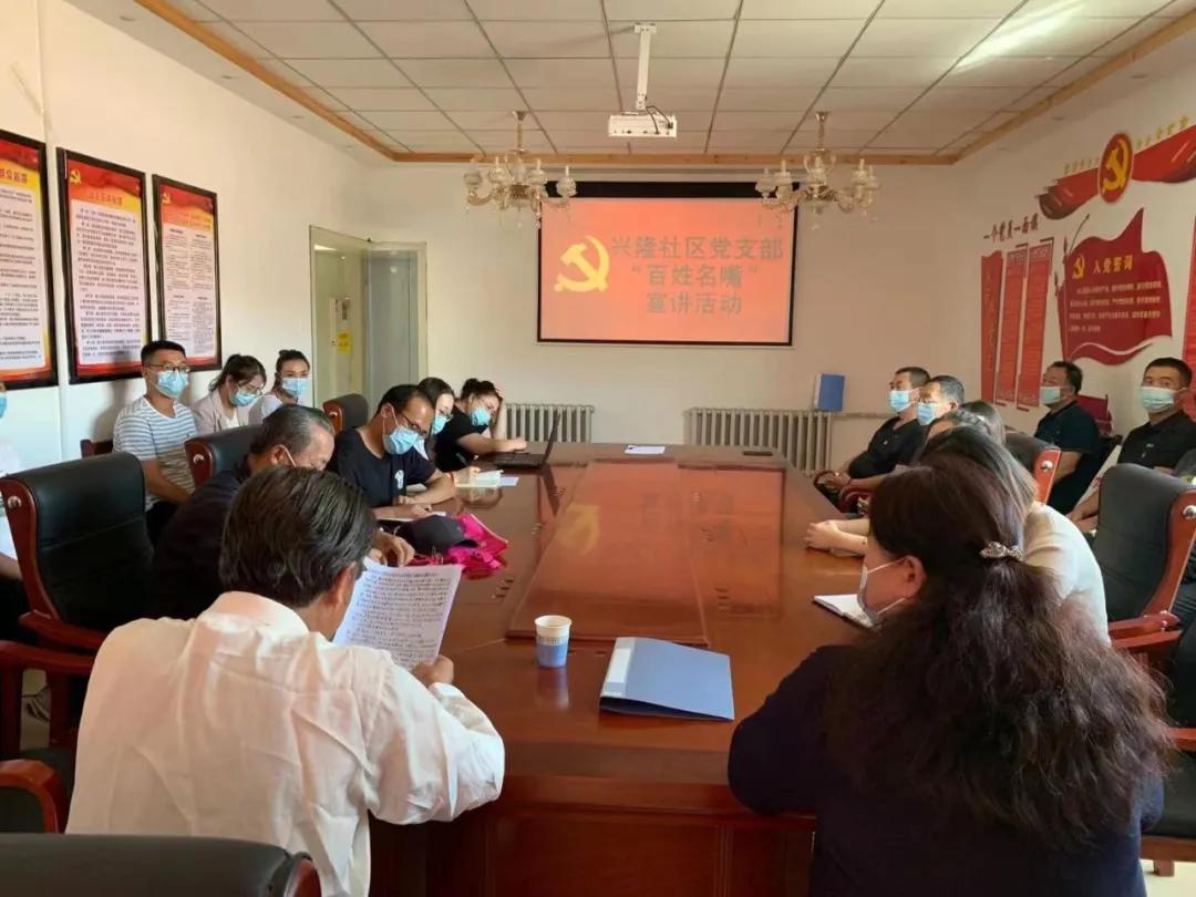 西安興隆社區(qū)最新動態(tài)更新