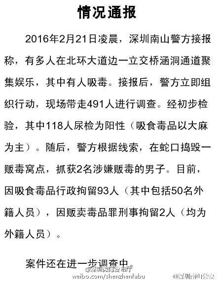 118開獎(jiǎng)?wù)疽灰话拈T,信息明晰解析導(dǎo)向_探索版62.491