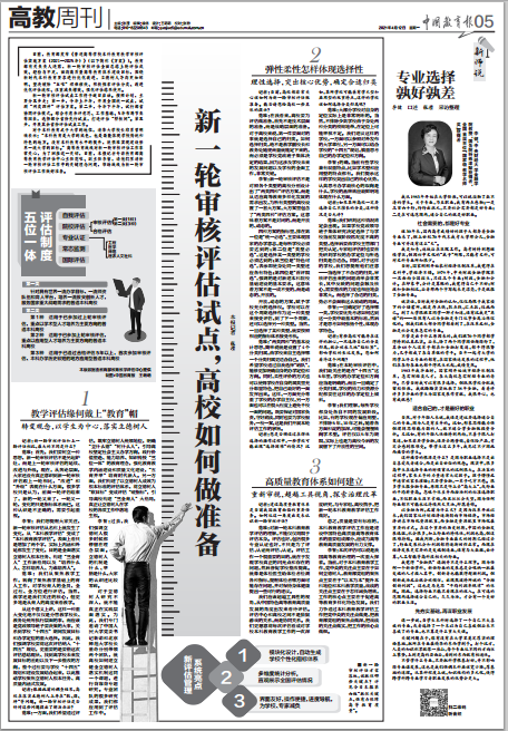 2025全年資料免費(fèi)大全功能,連貫性方法執(zhí)行評(píng)估_語(yǔ)音版62.692