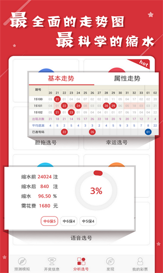 2025天天開(kāi)彩資料大全免費(fèi),全面信息解釋定義_光輝版62.848