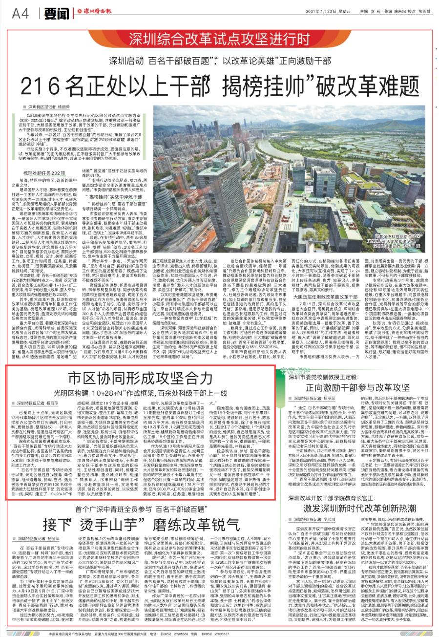 2025年澳門今晚開(kāi)獎(jiǎng)結(jié)果,設(shè)計(jì)規(guī)劃引導(dǎo)方式_無(wú)線版62.216
