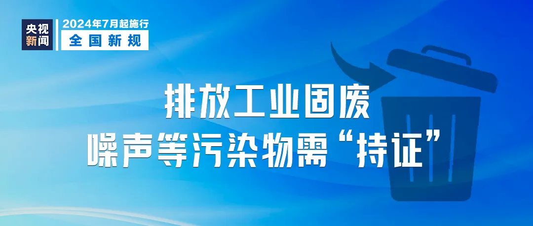 2025新奧免費(fèi)資料,高效執(zhí)行方案_智巧版62.912