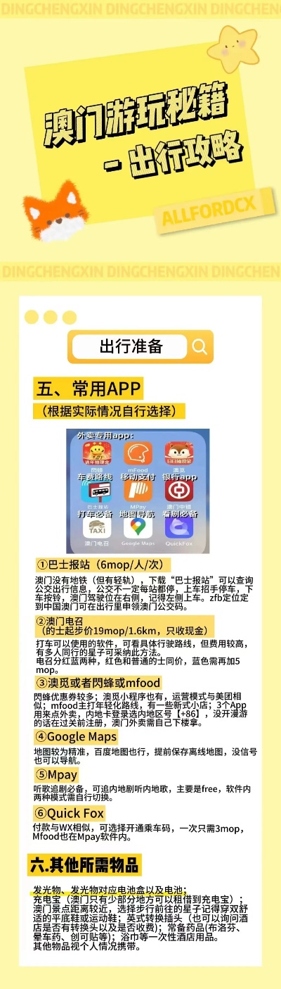 2025新澳三期必出三生肖,實地觀察解釋定義_復(fù)興版62.311